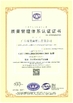 China GUANGDONG GELAIMEI FURNITURE CO.,LTD zertifizierungen